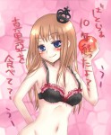 Umineko no Naku Koro ni Ushiromiya Maria Krone Unterwäsche BH Apfel 